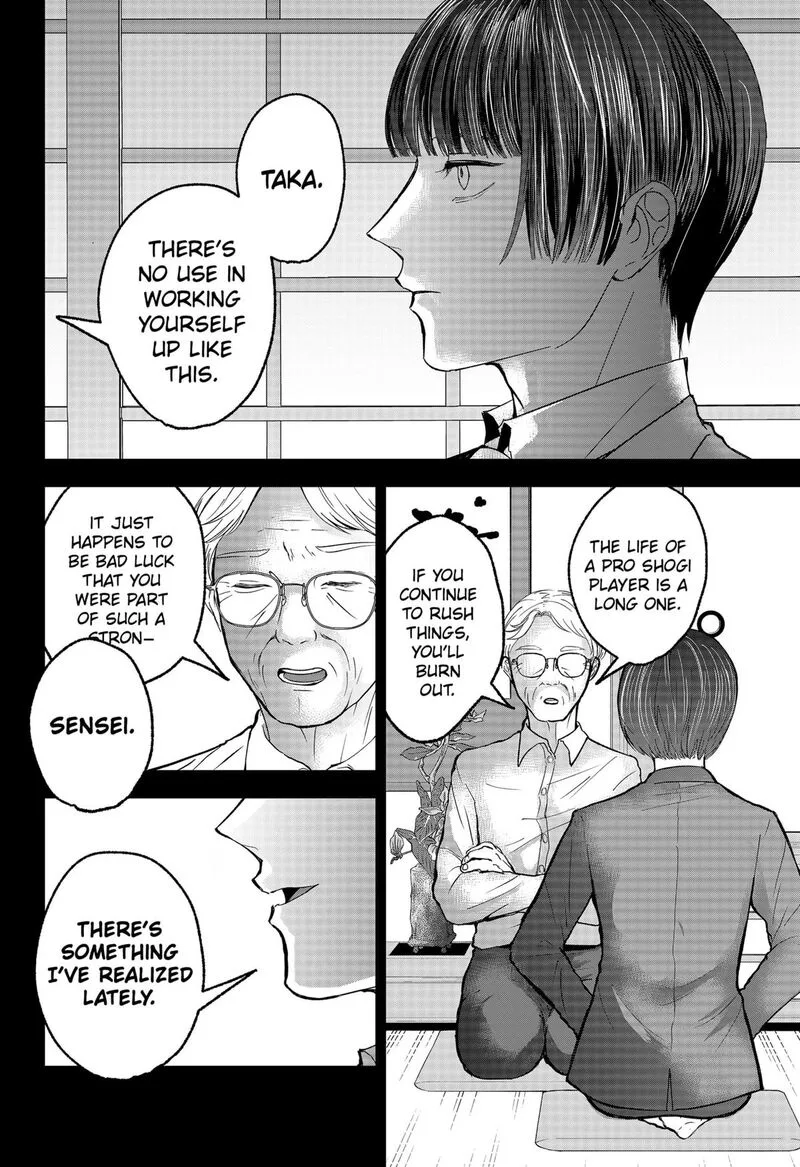 Me no Mae no Kami-sama Chapter 29 page 12