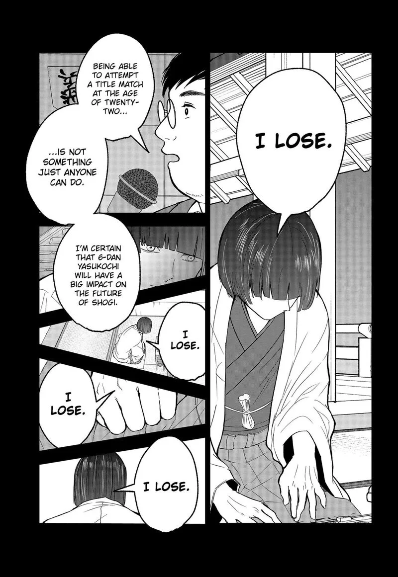 Me no Mae no Kami-sama Chapter 29 page 5