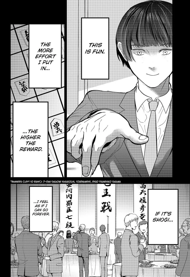 Me no Mae no Kami-sama Chapter 29 page 4