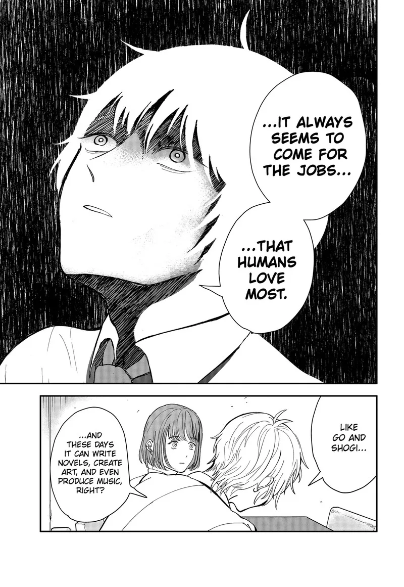 Me no Mae no Kami-sama Chapter 3 page 2