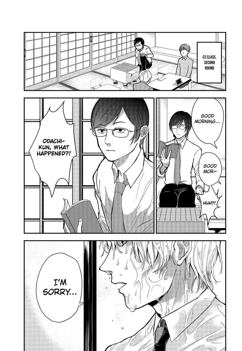 Me no Mae no Kami-sama Chapter 3 page 12