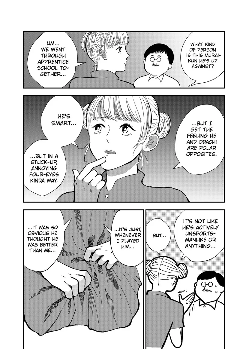 Me no Mae no Kami-sama Chapter 3 page 11