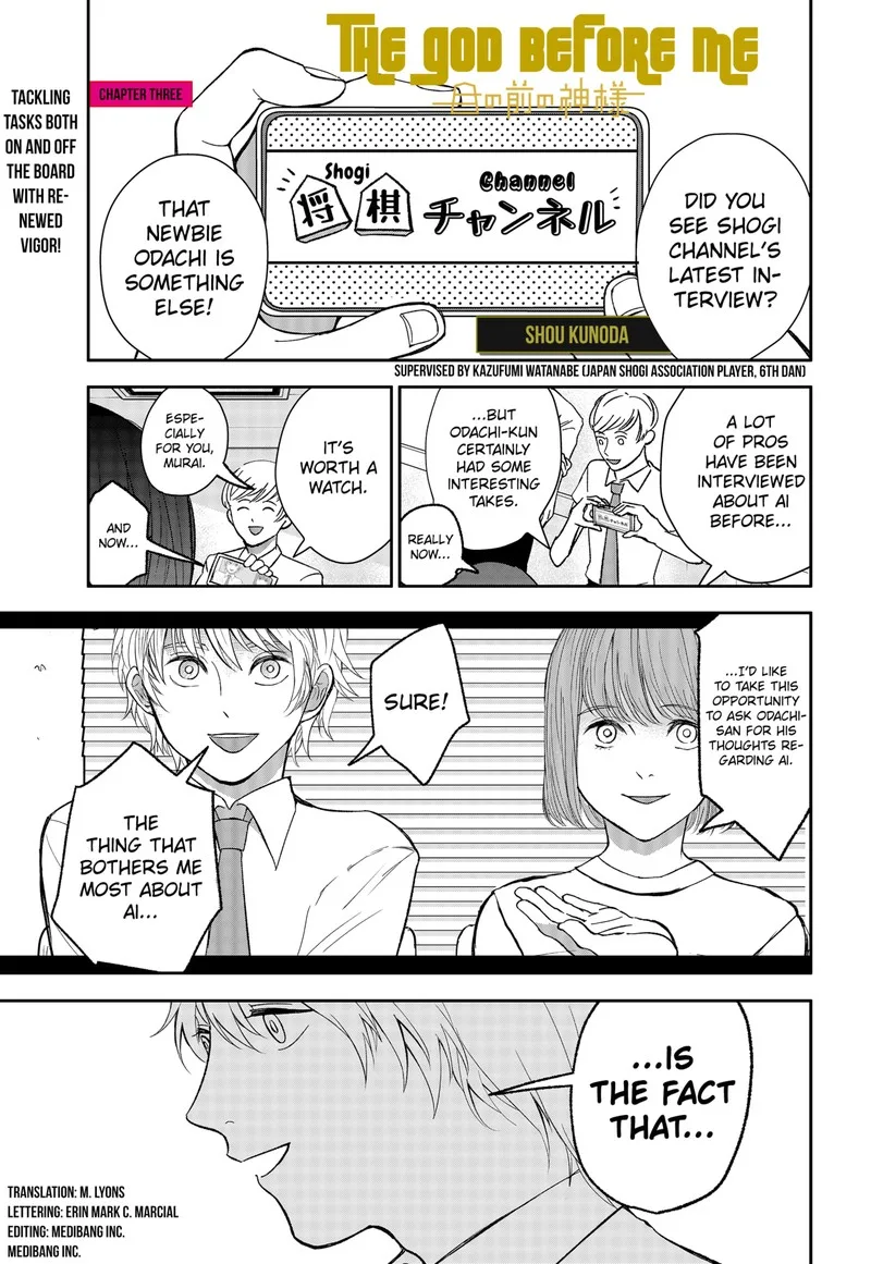 Me no Mae no Kami-sama Chapter 3 page 1