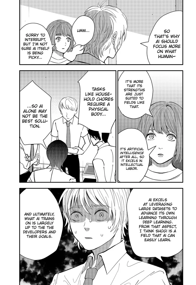 Me no Mae no Kami-sama Chapter 3 page 6