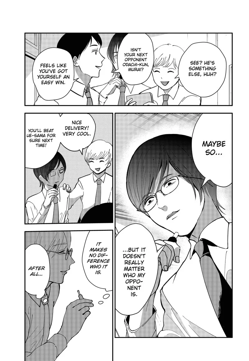Me no Mae no Kami-sama Chapter 3 page 7