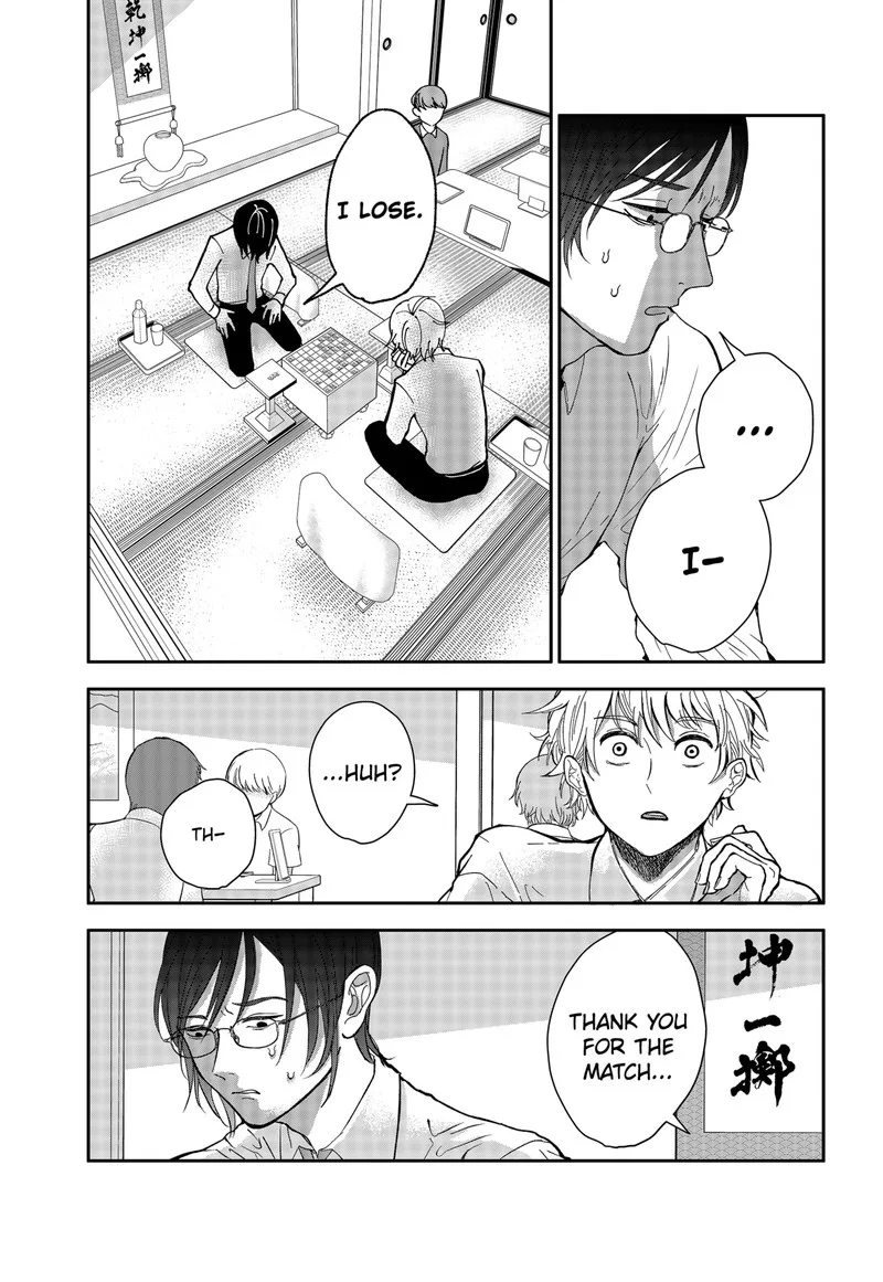 Me no Mae no Kami-sama Chapter 3 page 22