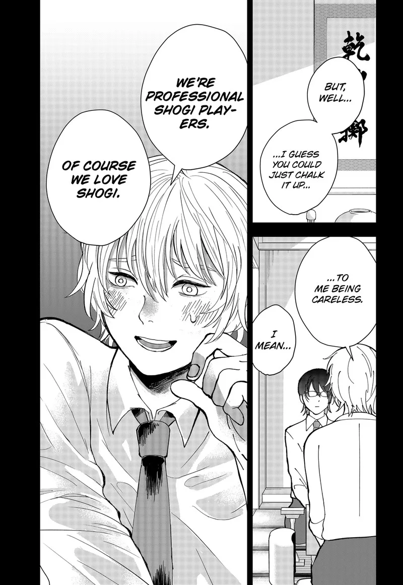 Me no Mae no Kami-sama Chapter 3 page 34