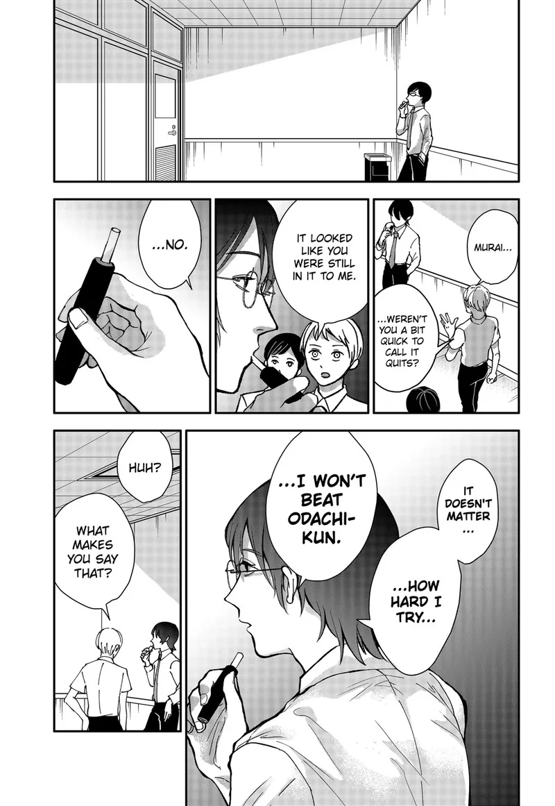 Me no Mae no Kami-sama Chapter 3 page 23