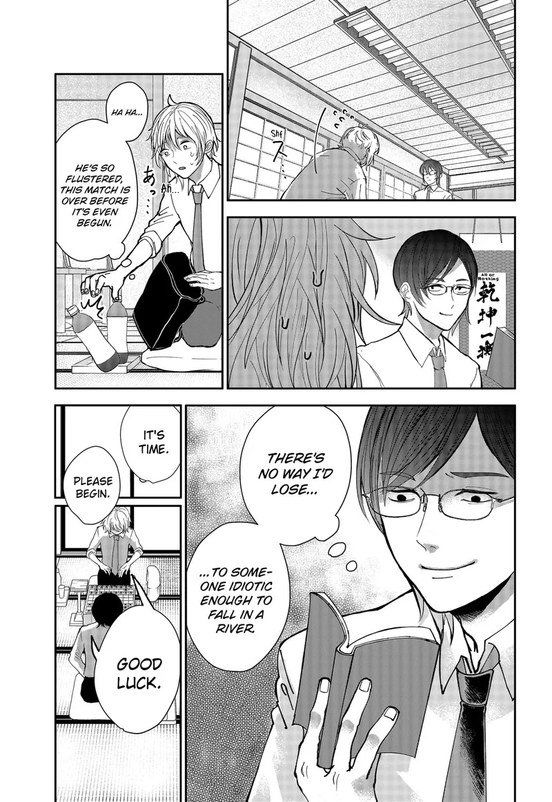 Me no Mae no Kami-sama Chapter 3 page 15