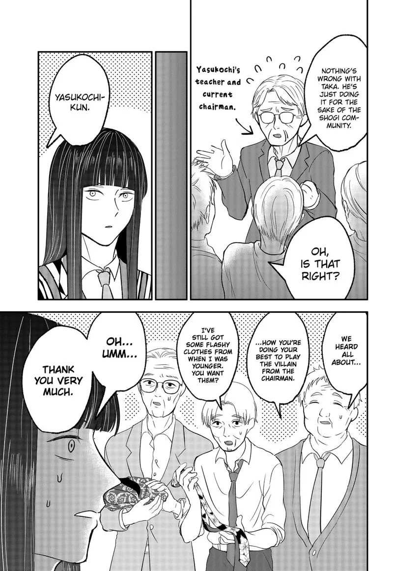 Me no Mae no Kami-sama Chapter 30.5 page 3