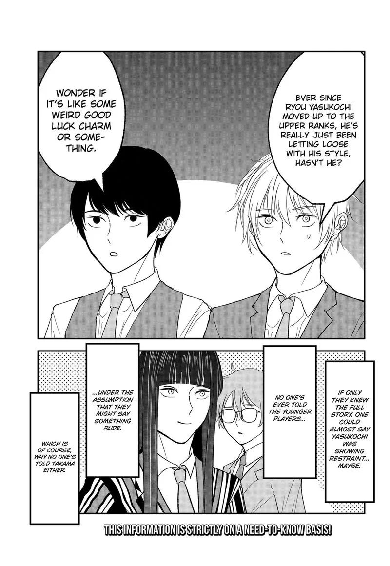 Me no Mae no Kami-sama Chapter 30.5 page 5