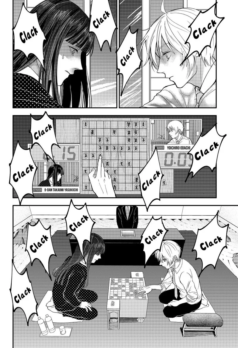 Me no Mae no Kami-sama Chapter 30 page 2