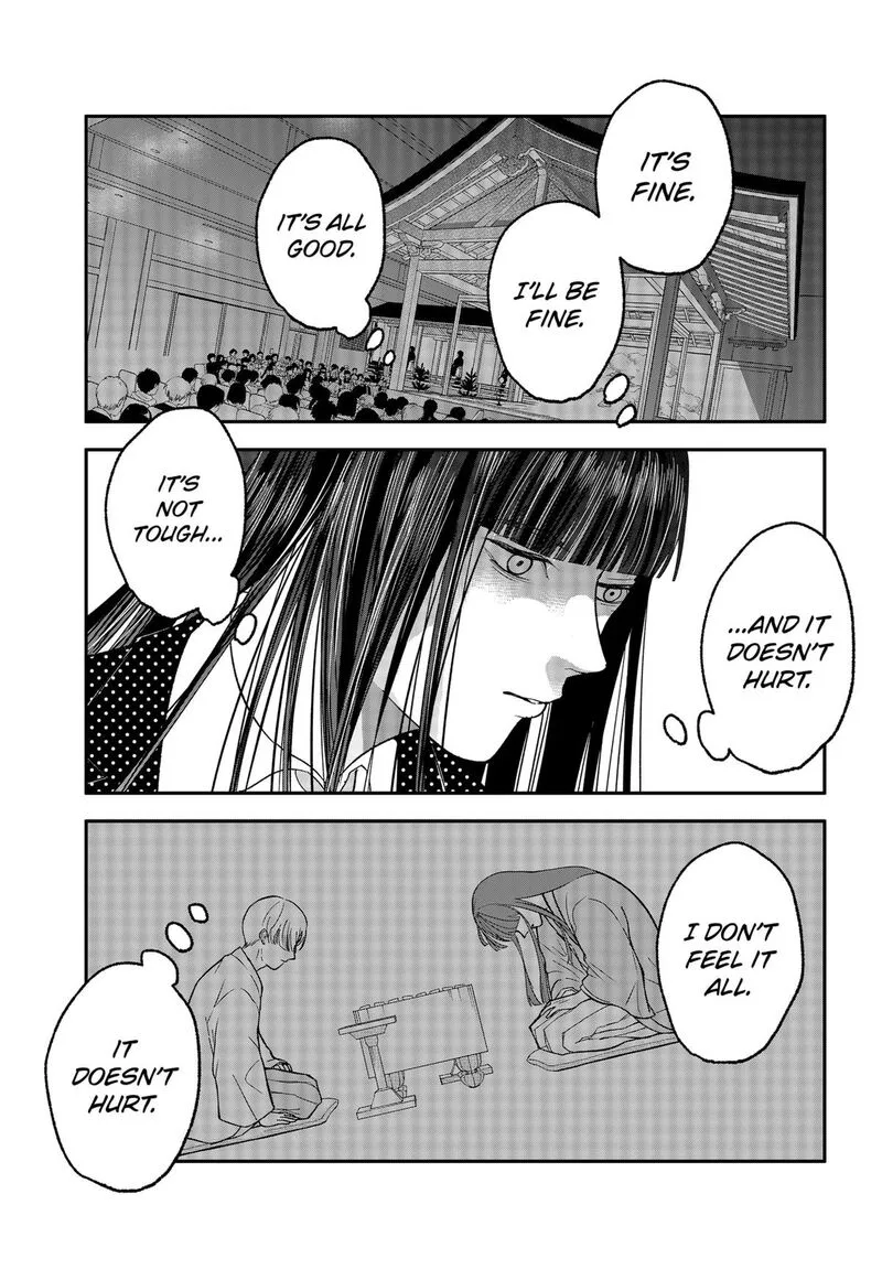 Me no Mae no Kami-sama Chapter 30 page 13