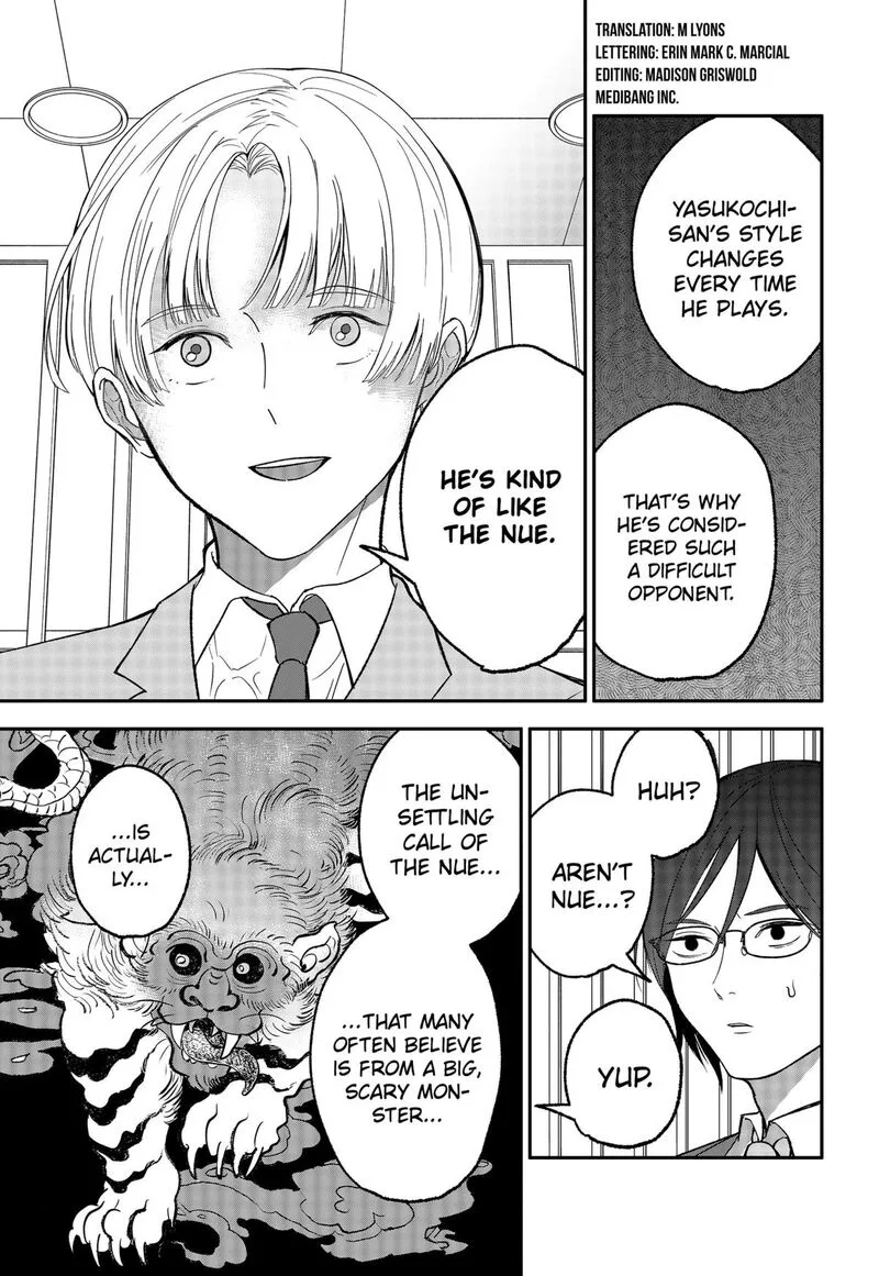 Me no Mae no Kami-sama Chapter 30 page 5
