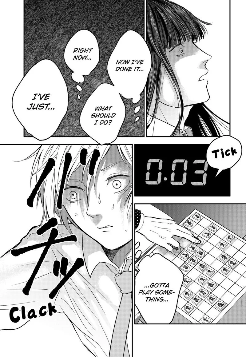 Me no Mae no Kami-sama Chapter 30 page 11