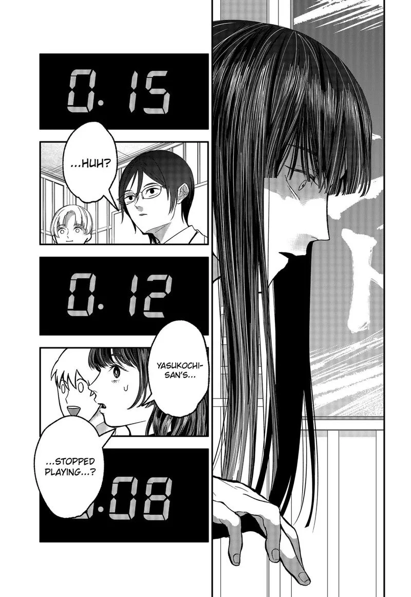 Me no Mae no Kami-sama Chapter 30 page 7