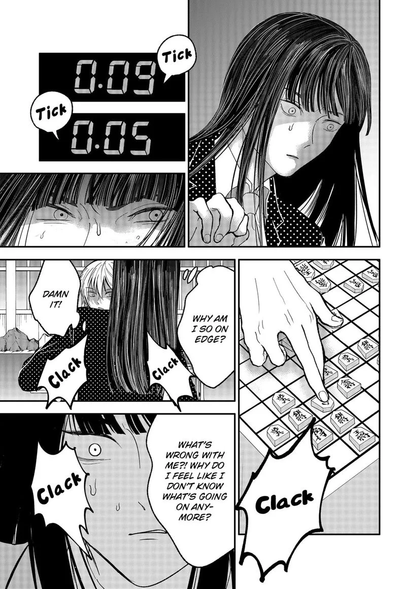 Me no Mae no Kami-sama Chapter 30 page 3
