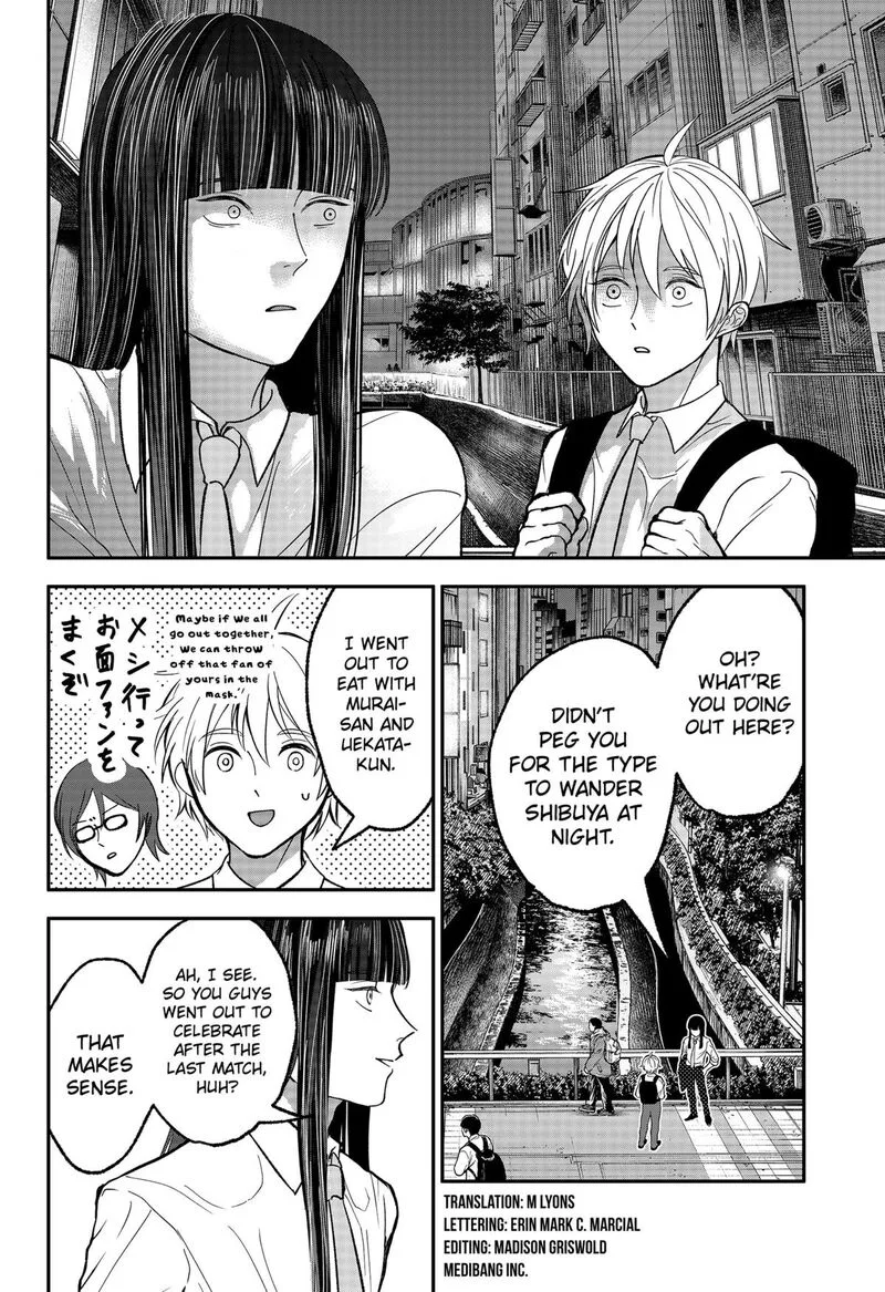 Me no Mae no Kami-sama Chapter 31 page 2