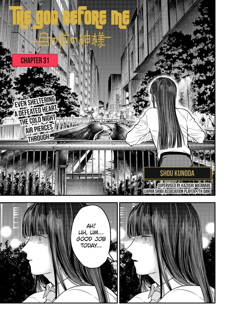 Me no Mae no Kami-sama Chapter 31 page 1