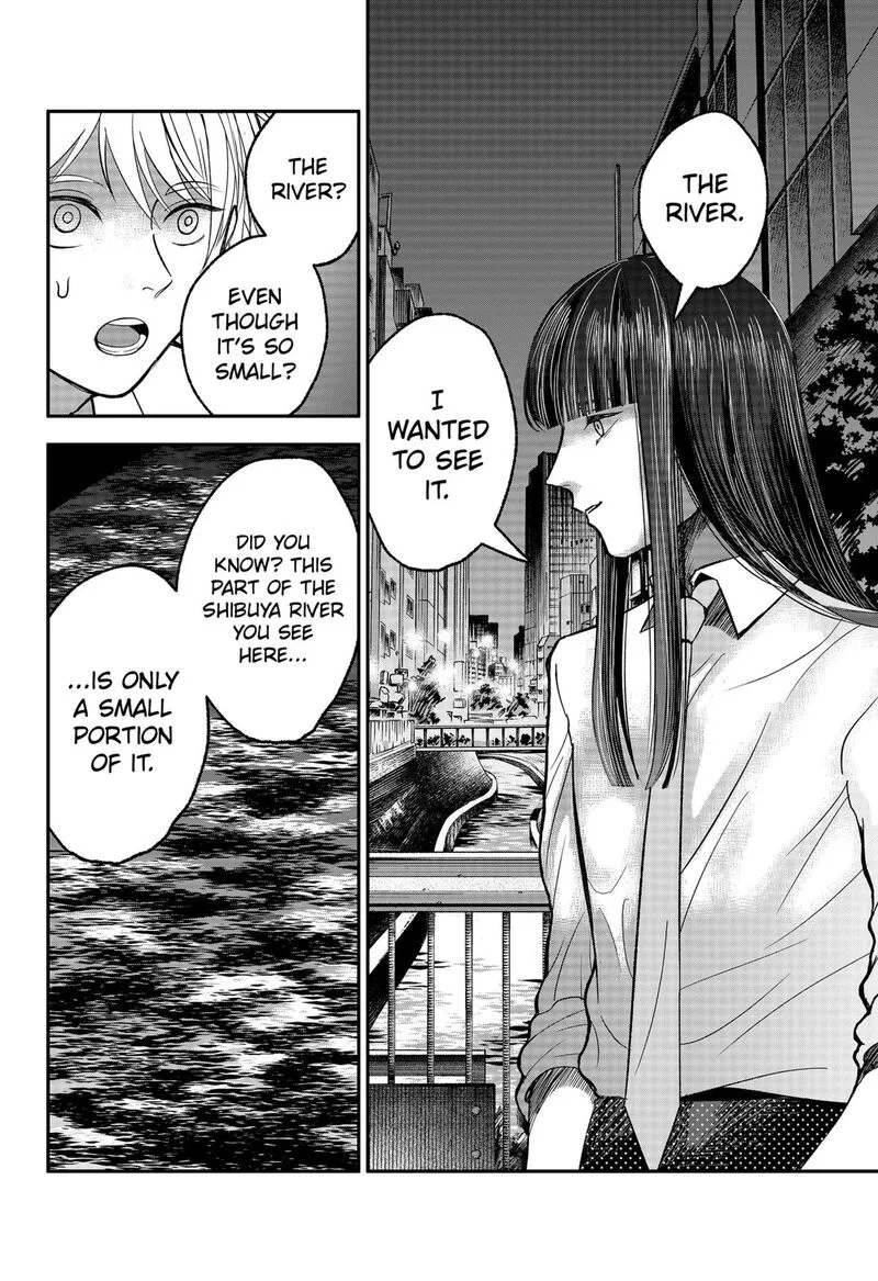 Me no Mae no Kami-sama Chapter 31 page 4