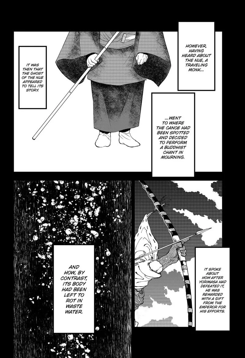 Me no Mae no Kami-sama Chapter 31 page 10