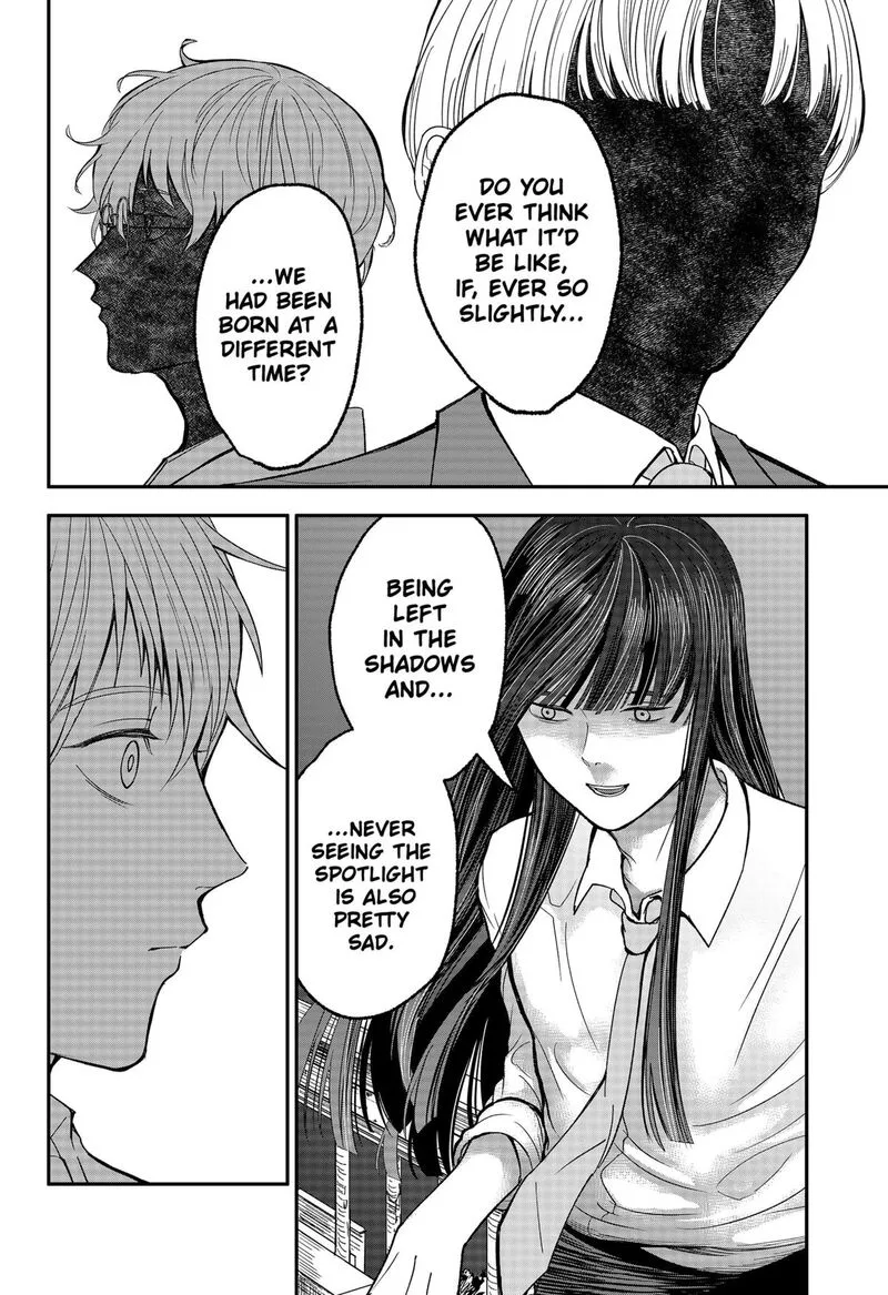 Me no Mae no Kami-sama Chapter 31 page 6