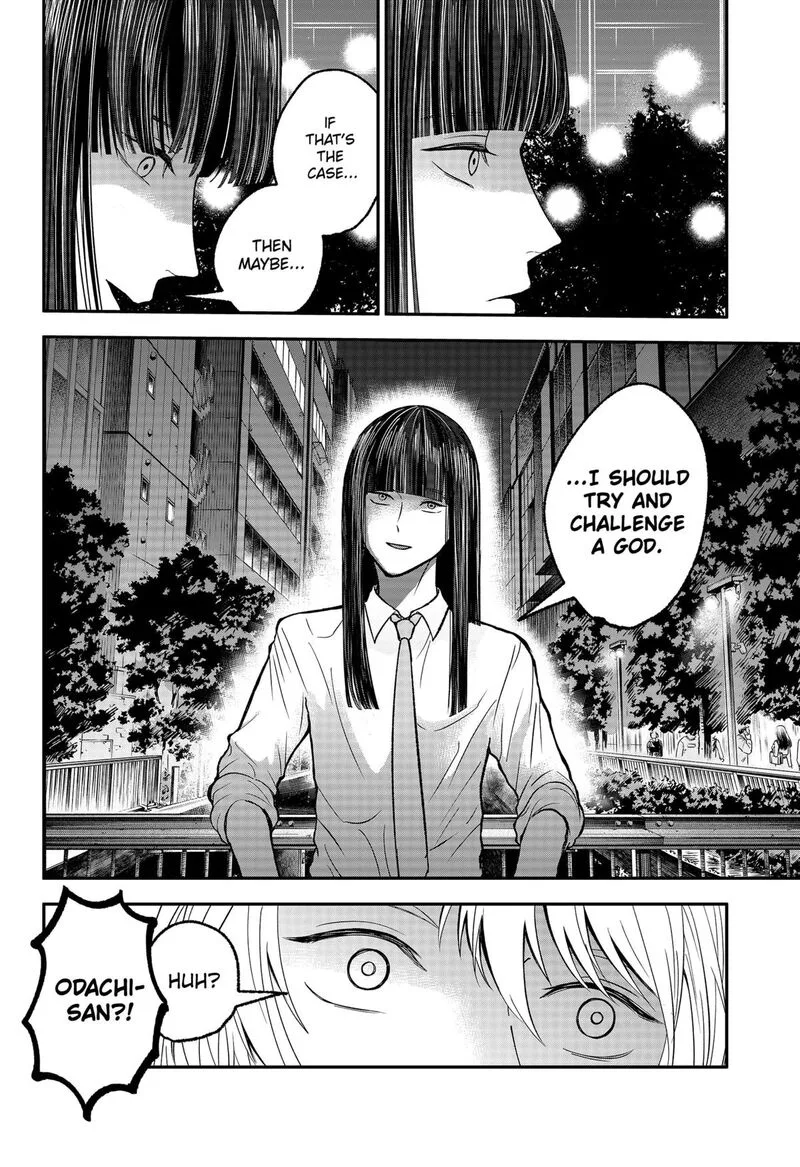 Me no Mae no Kami-sama Chapter 31 page 12