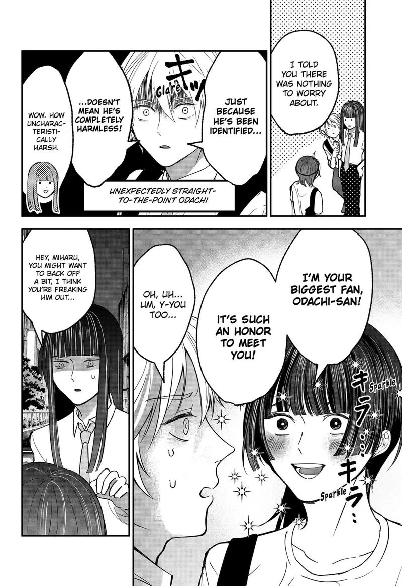 Me no Mae no Kami-sama Chapter 32 page 2