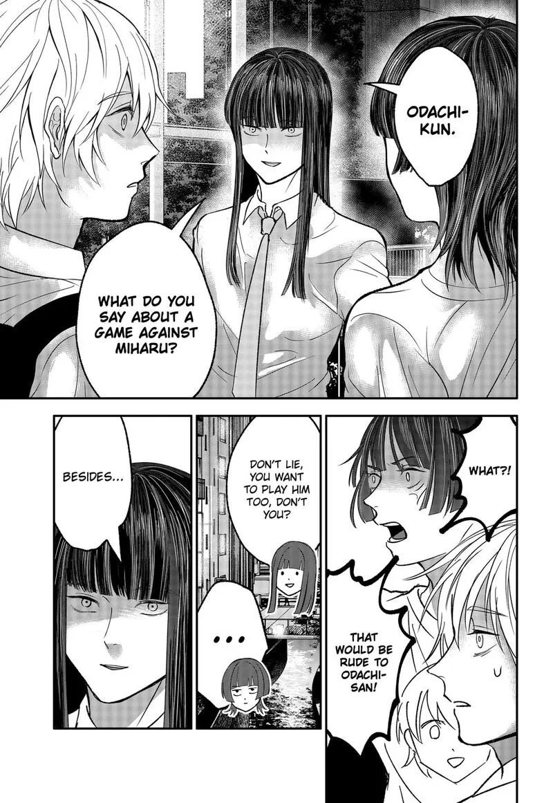 Me no Mae no Kami-sama Chapter 32 page 13