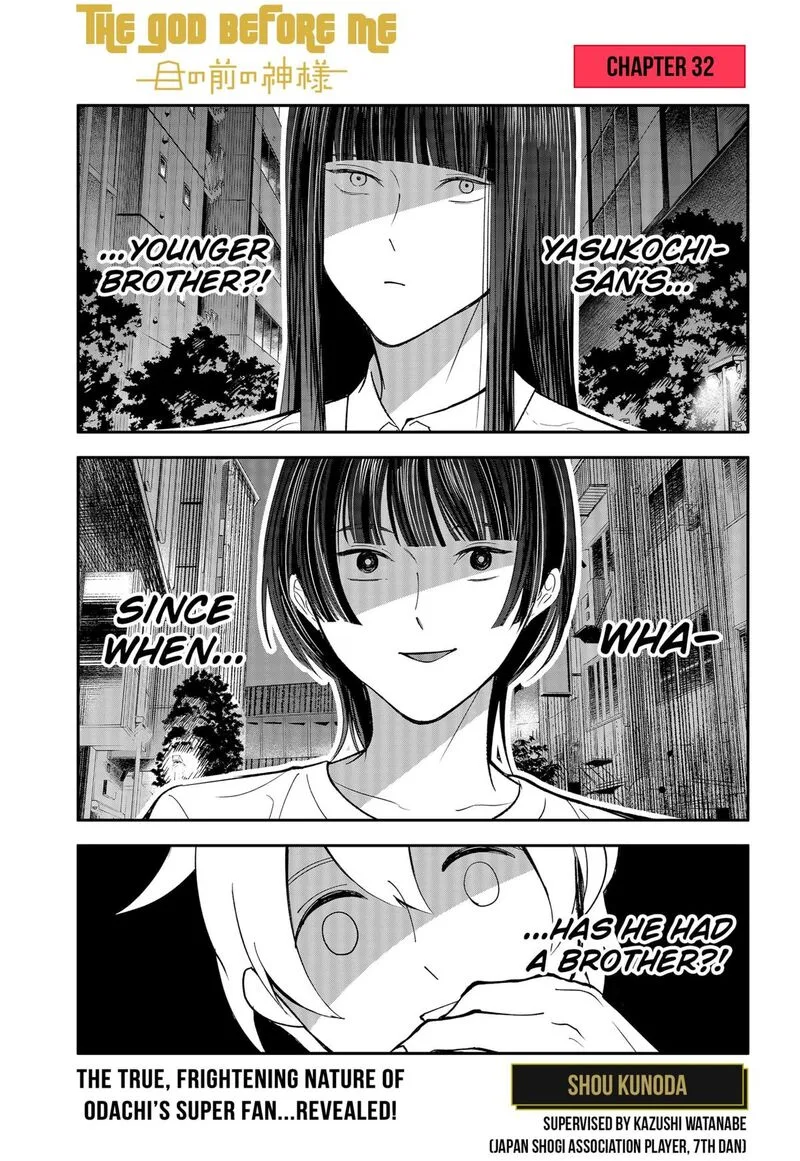 Me no Mae no Kami-sama Chapter 32 page 1