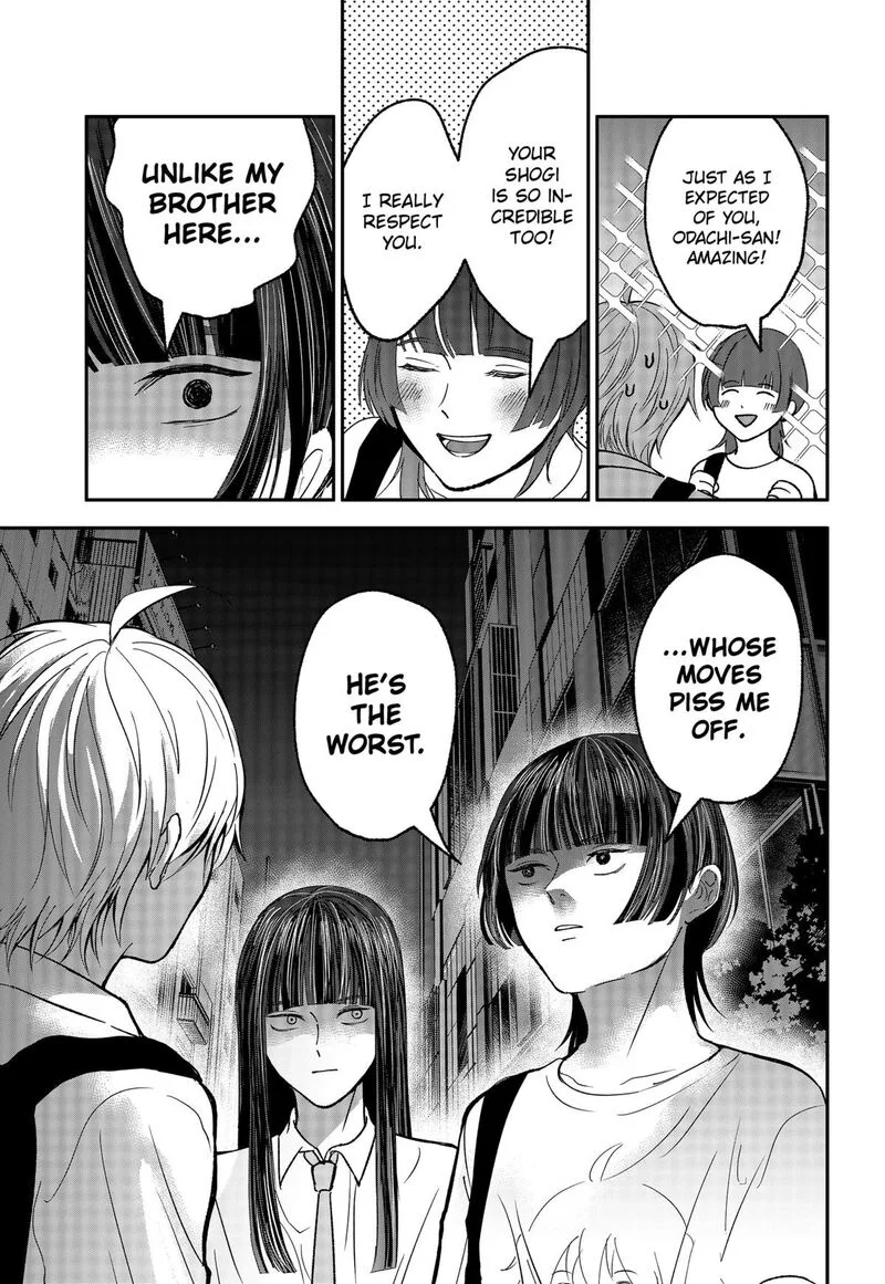 Me no Mae no Kami-sama Chapter 32 page 9
