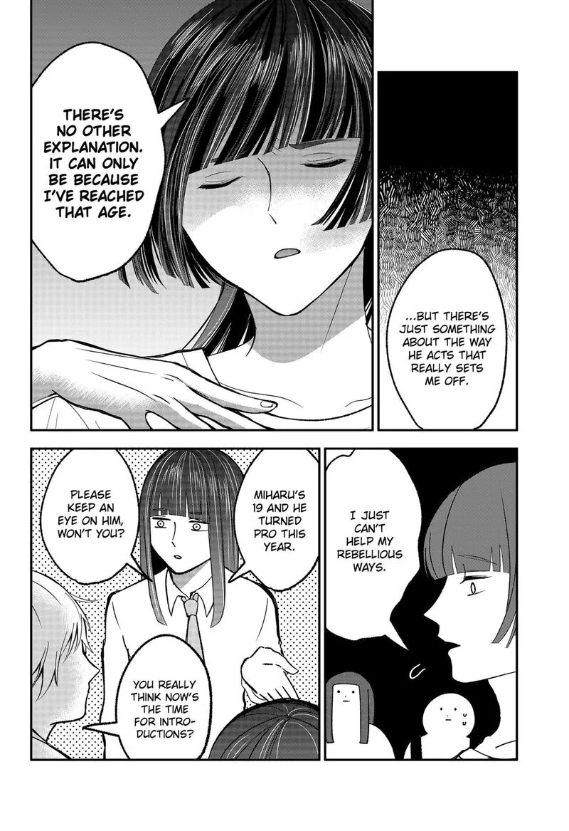 Me no Mae no Kami-sama Chapter 32 page 6