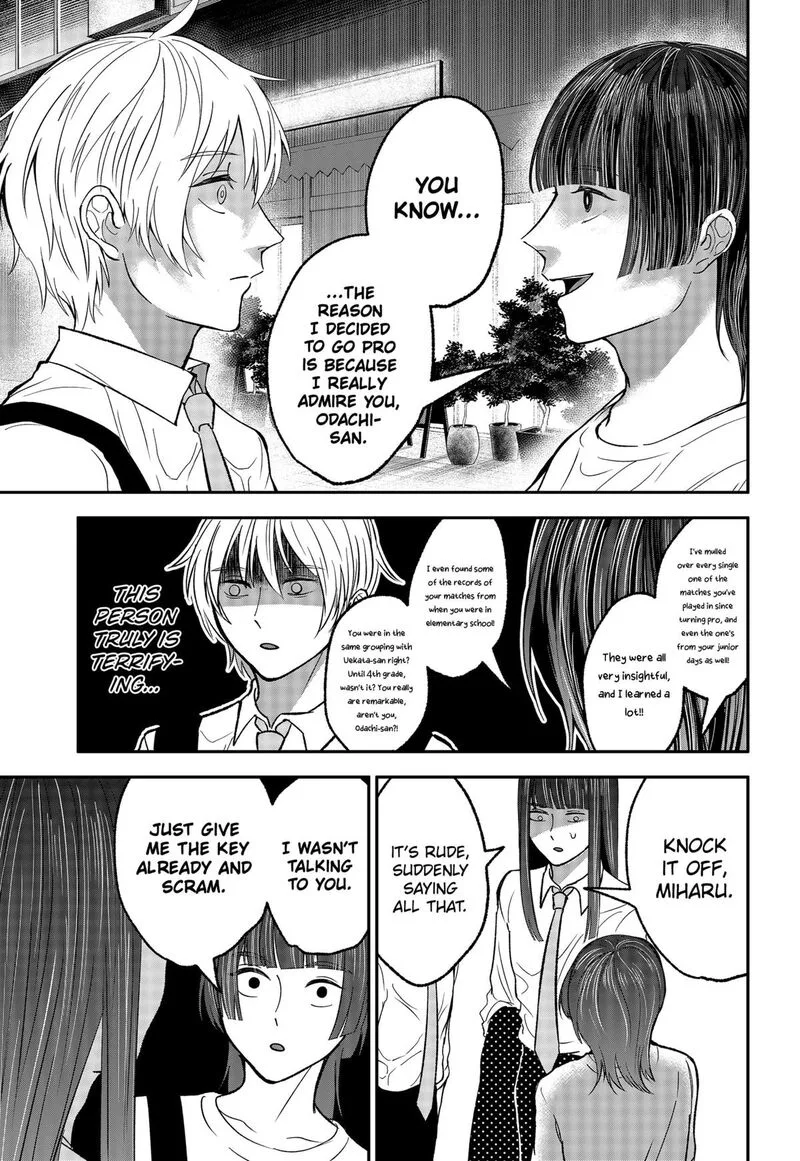 Me no Mae no Kami-sama Chapter 32 page 7