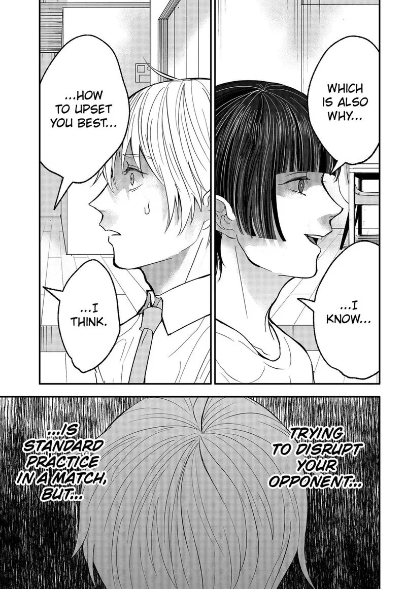 Me no Mae no Kami-sama Chapter 33 page 15