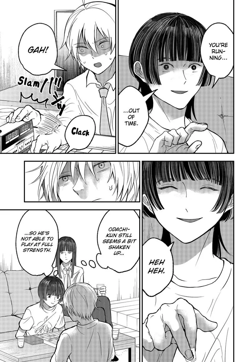 Me no Mae no Kami-sama Chapter 33 page 9