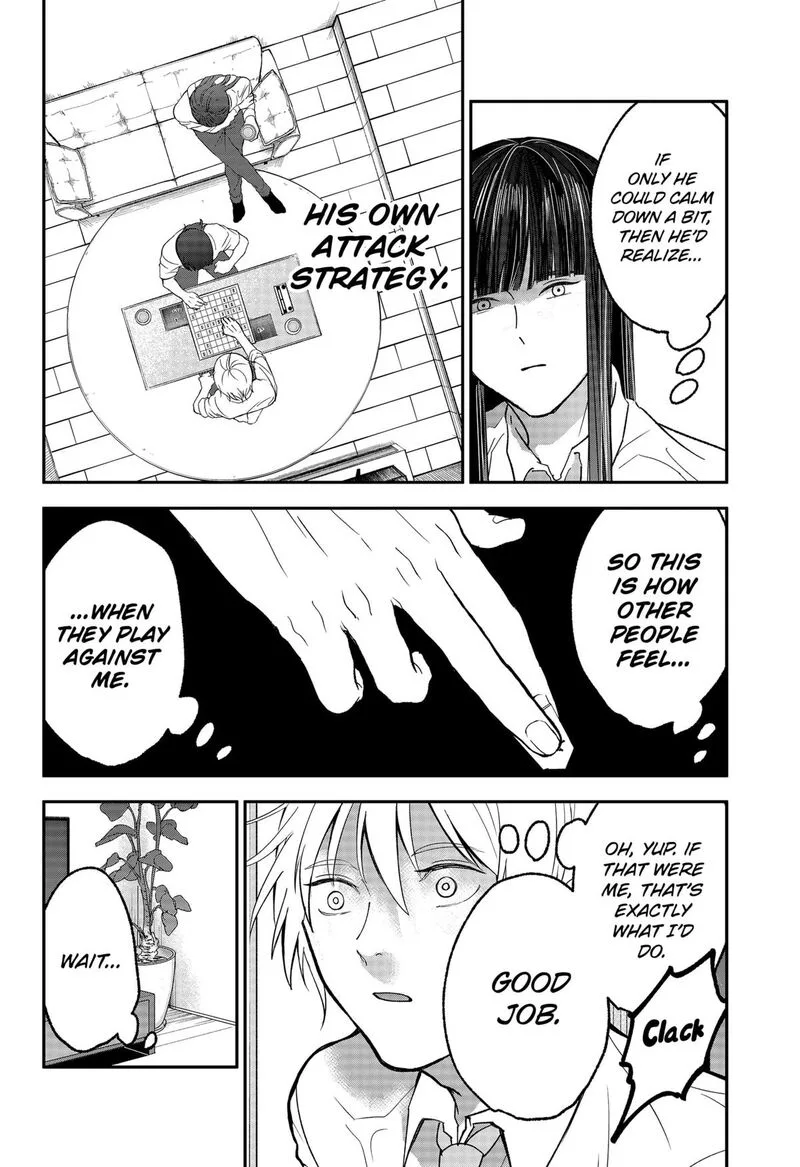 Me no Mae no Kami-sama Chapter 33 page 10