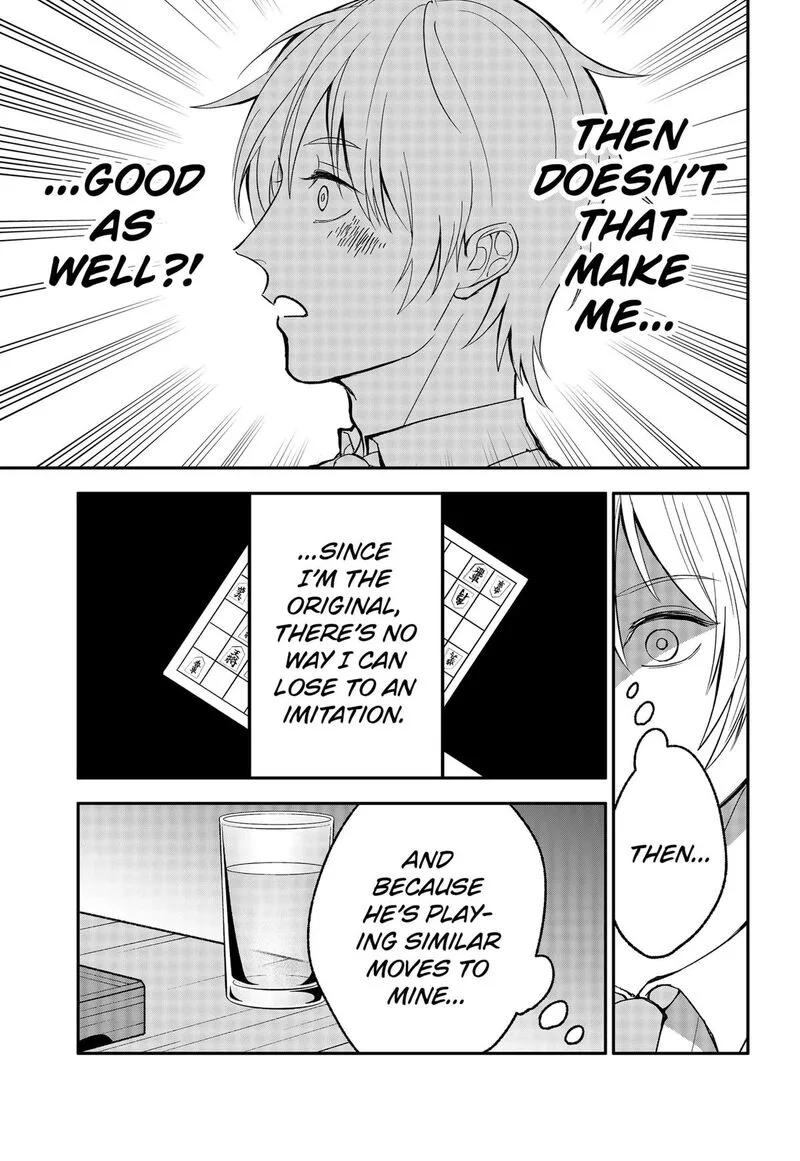 Me no Mae no Kami-sama Chapter 33 page 11