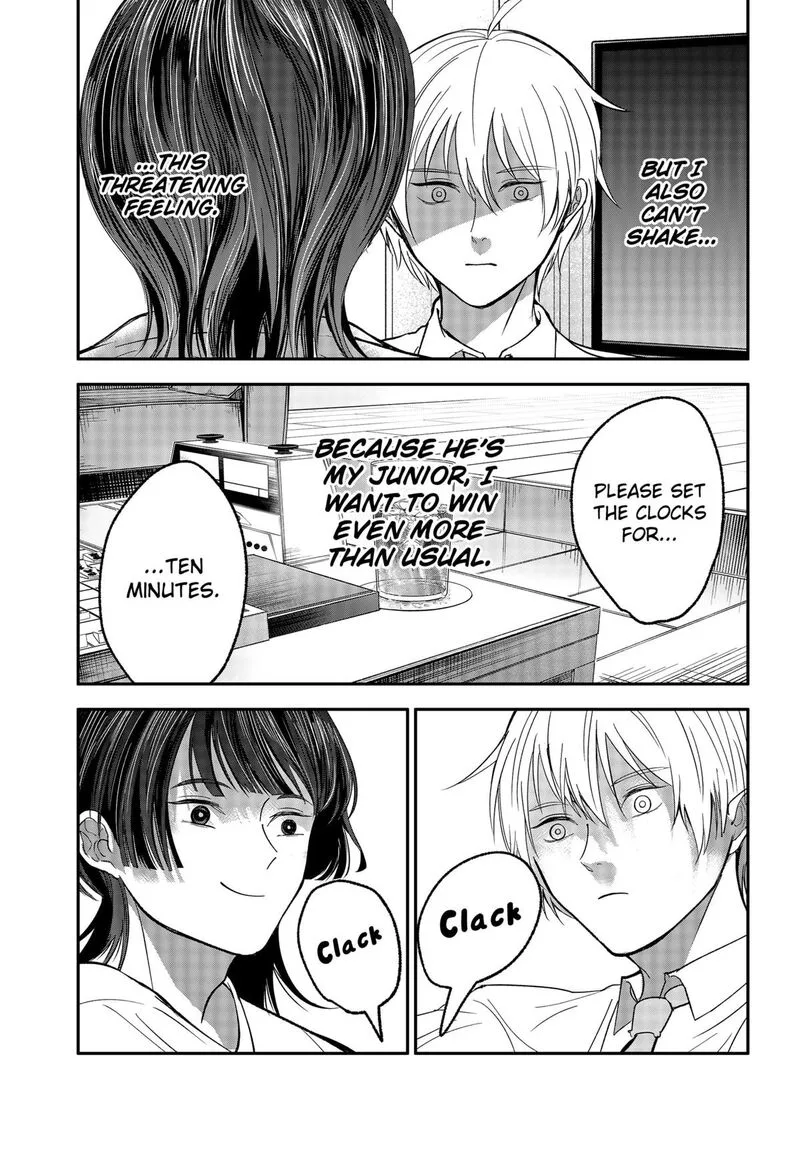 Me no Mae no Kami-sama Chapter 33 page 5