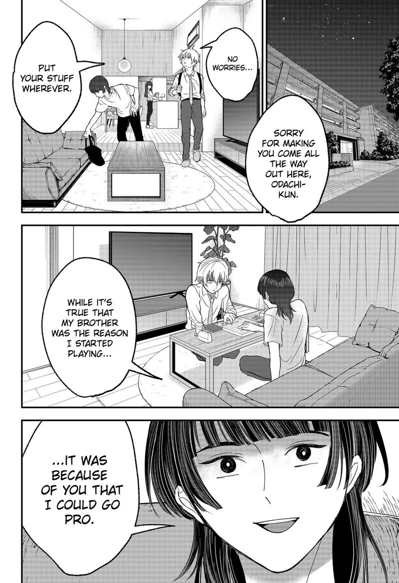 Me no Mae no Kami-sama Chapter 33 page 2
