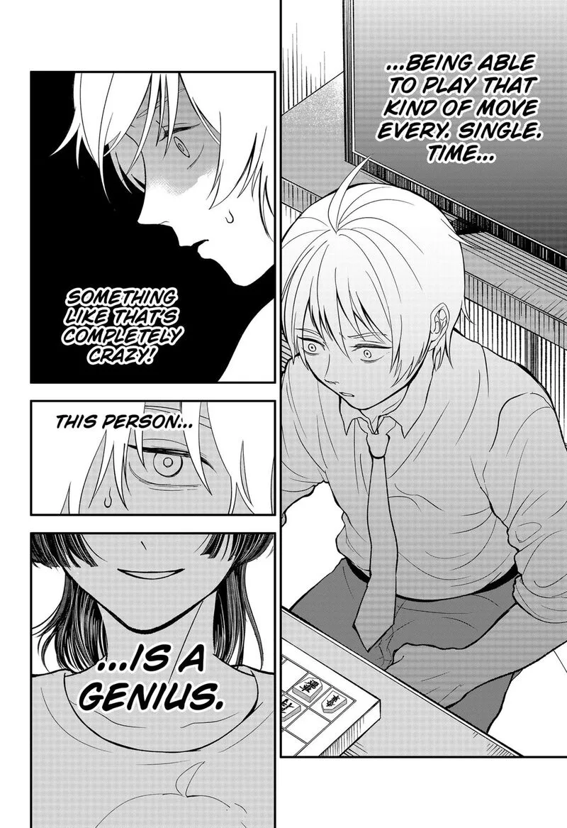 Me no Mae no Kami-sama Chapter 33 page 16