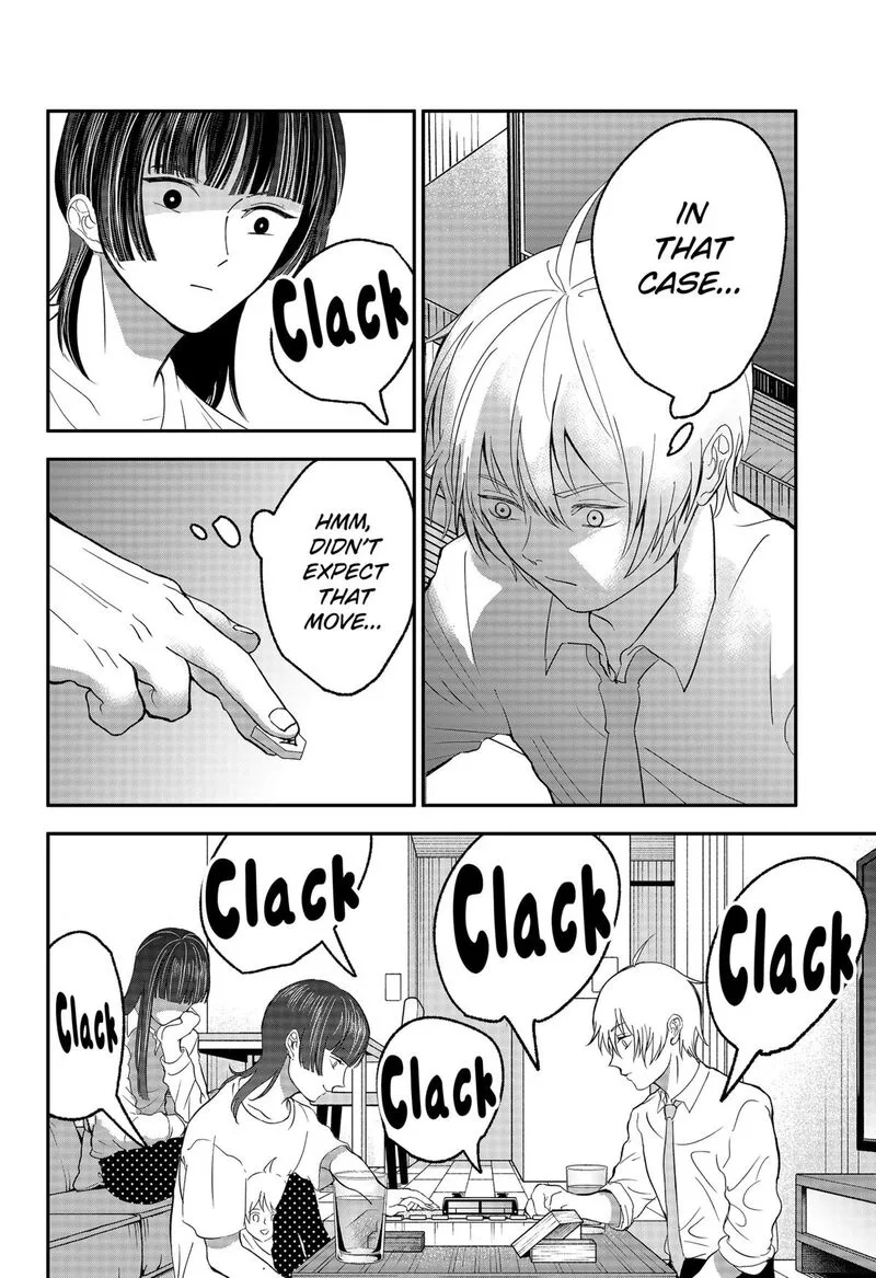 Me no Mae no Kami-sama Chapter 34 page 2