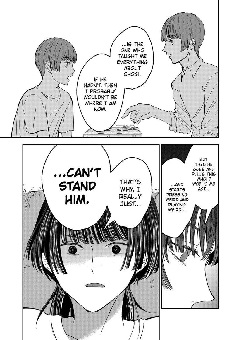 Me no Mae no Kami-sama Chapter 34 page 13
