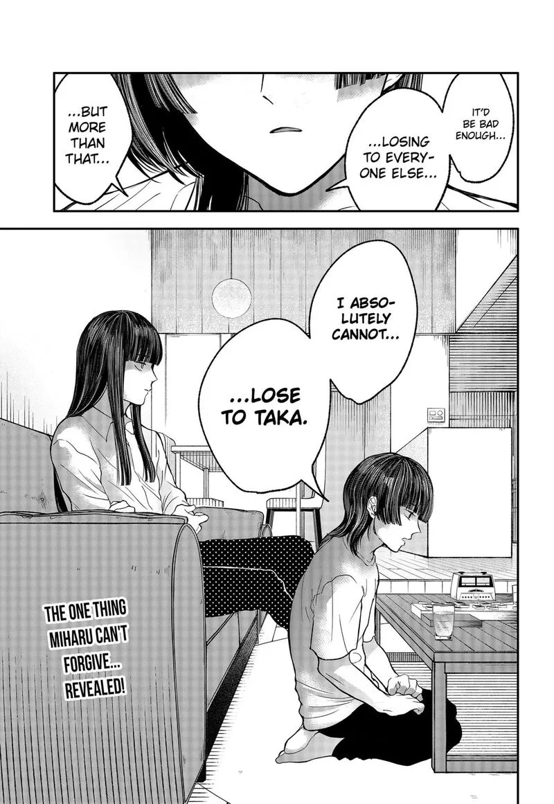 Me no Mae no Kami-sama Chapter 34 page 15