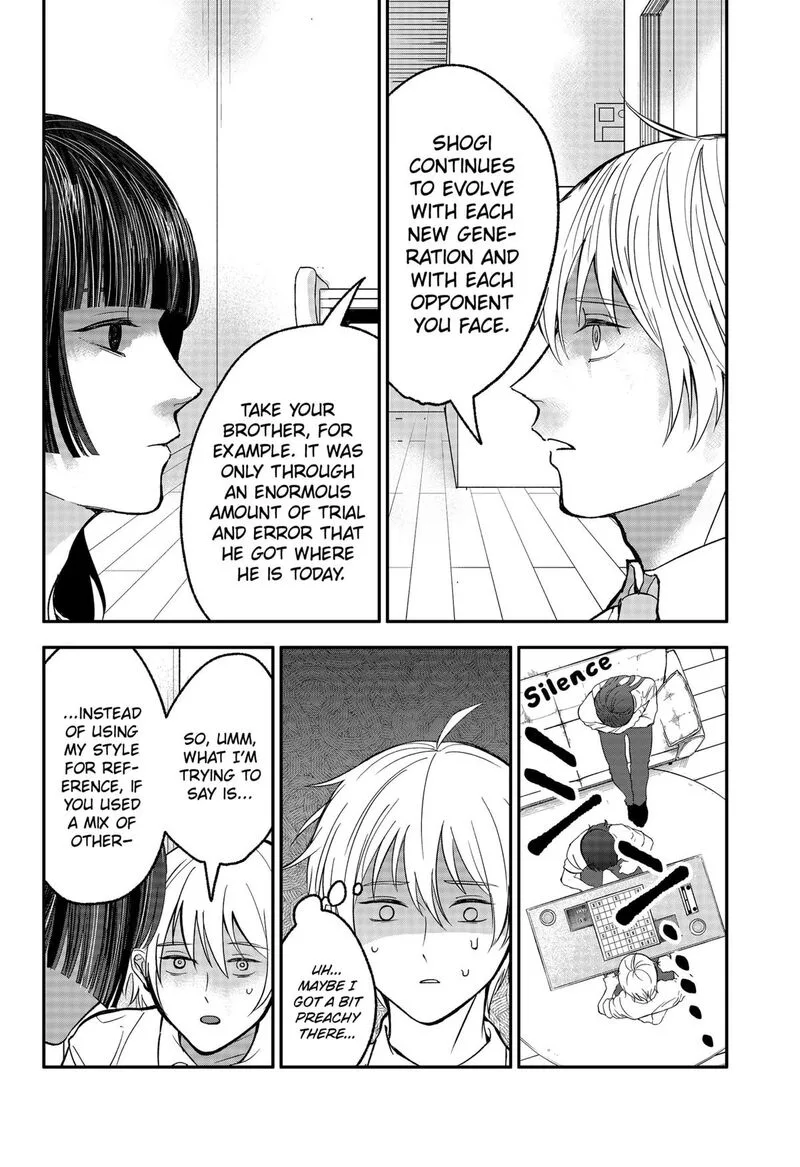 Me no Mae no Kami-sama Chapter 34 page 10