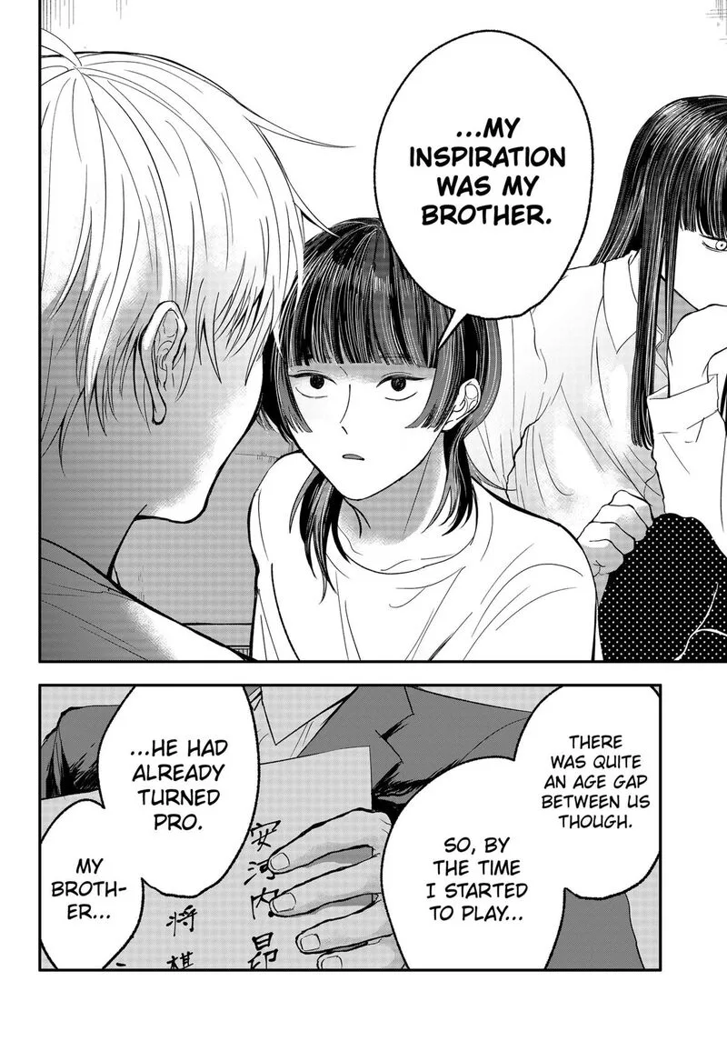 Me no Mae no Kami-sama Chapter 34 page 12
