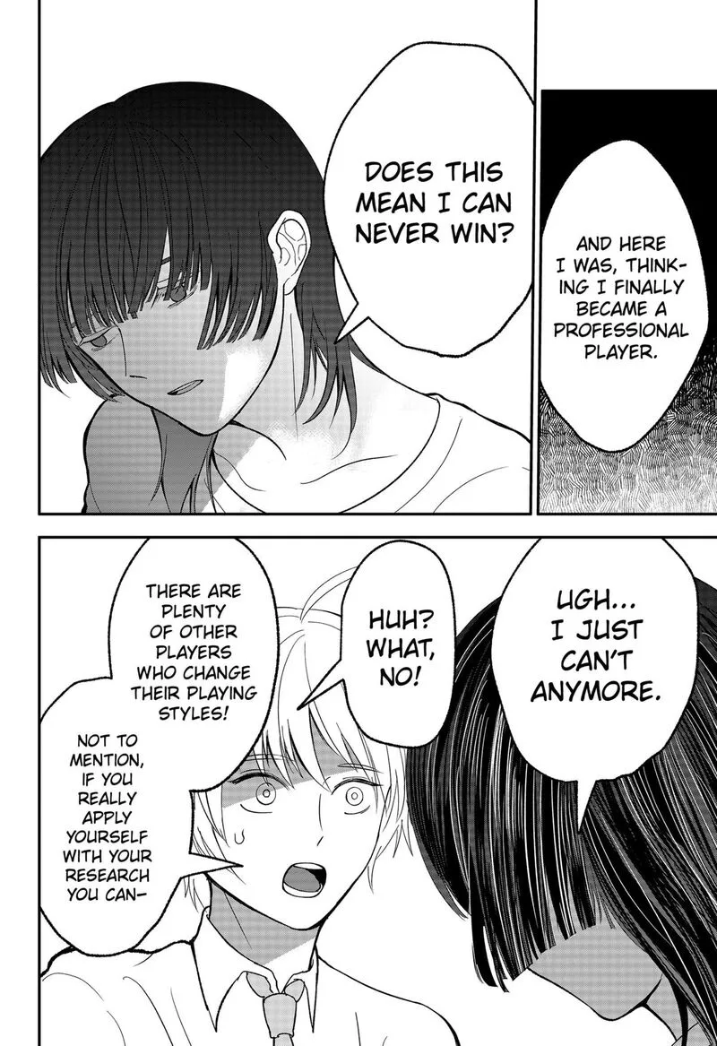 Me no Mae no Kami-sama Chapter 34 page 14