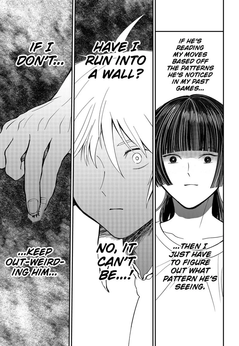 Me no Mae no Kami-sama Chapter 34 page 3