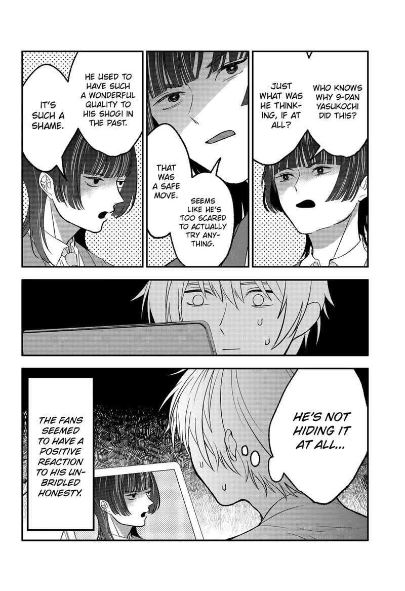Me no Mae no Kami-sama Chapter 35.5 page 6