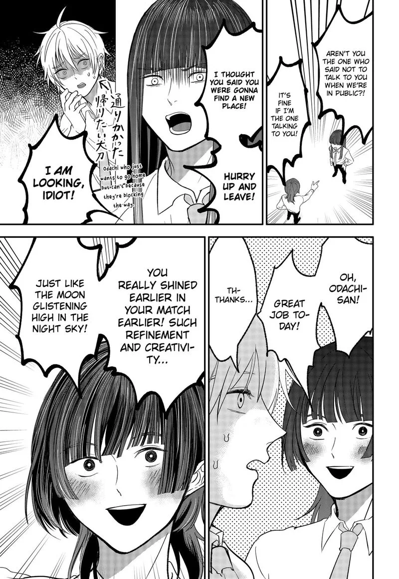 Me no Mae no Kami-sama Chapter 35.5 page 3