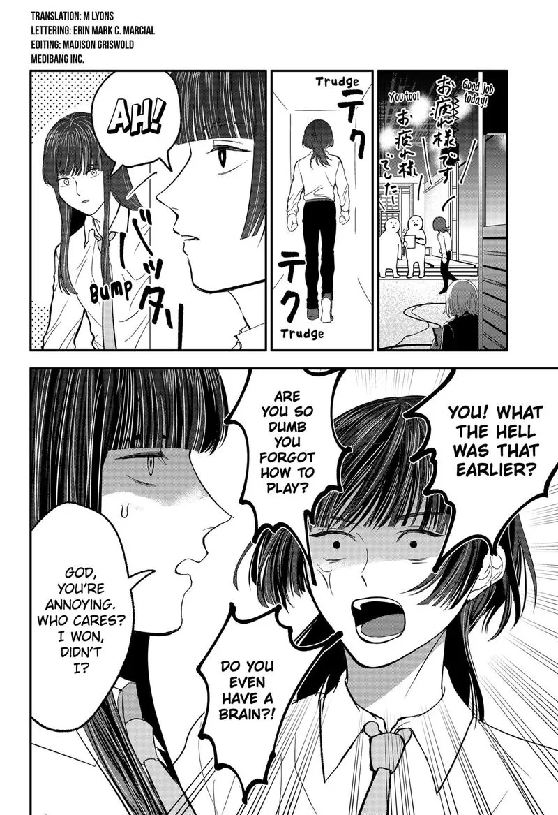 Me no Mae no Kami-sama Chapter 35.5 page 2